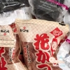 Tảo bẹ và cá bào ( nấu nước dùng dashi)