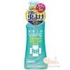 Xịt phun sương chống muỗi và côn trùng SKIN VAPE 200ml