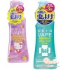 Xịt phun sương chống muỗi và côn trùng SKIN VAPE 200ml