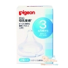 Núm ty Pigeon nội địa Nhật set 2 cái