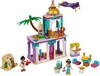 Đồ chơi LEGO Công Chúa Disney Princess 41161 - Cung Điện Sa Mạc của Aladdin và Jasmine (LEGO 41161 Aladdin and Jasmine's Palace Adventures)