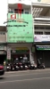 cần cho thuê nhà nguyên căn mặt tiền đường nguyễn bỉnh khiêm quận 1. giá cho thuê:59tr/tháng