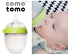 Bình Comotomo