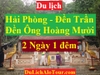 TOUR HẢI PHÒNG - ĐỀN SÒNG - ĐỀN ÔNG HOÀNG MƯỜI - QUÊ BÁC - ĐỀN TRẦN