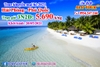 Alo Tour du lịch Hải Phòng Phú Quốc khuyến mại hè 2023, 0934.247.166