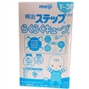 Sữa Meiji thanh số 9