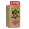 Tảo Xoắn Spirulina 2200 Viên Tem Đỏ