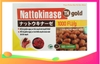 NATTOKINASE TH GOLD