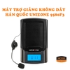 máy trợ giảng không dây hàn quốc unizone 9580-f3