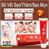 KEM BÔI THẢO MỘC XÓA SẸO- TRỊ RẠN DA FUJIEMEIBAO 60G- CỰC HIỆU QUẢ