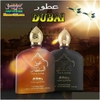 NƯỚC HOA DUBAI OUD SULTAN CAO CẤP FOR MEN- 100ML CHÍNH HÃNG THƠM LÂU