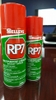 phân phối RP7 rẻ nhất hà nội