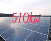 Các chính sách hấp dẫn đi kèm báo giá hệ thống điện mặt trời 510kw