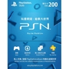 Psn 200$ HK (Đô Hồng Kong )