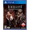 Resident Evil Origins Collection 2nd