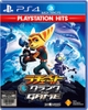 Đĩa Game Ratchet Clank Ps4