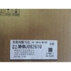 Servo motor MHMJ082G1U