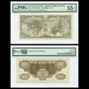 10 yen 1940 Nhật Bản/Đông Dương