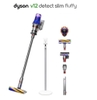 MÁY HÚT BỤI DYSON V12 Detect Slim Fluffy