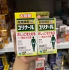 Thuốc trị tiểu đêm tiểu rắt Kobayashi Nhật Bản