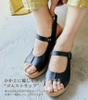 Sandal KUTSU e294 Japan