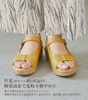 Sandal KUTSU e294 Japan