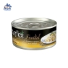 Pate cho mèo Reflex Plus lon 70g