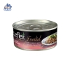 Pate cho mèo Reflex Plus lon 70g