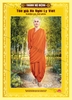 12. Tôn giả HỒ NGHI LY VIẾT (KANKHA REVATA)- Đệ Nhất Hành Thiền (Tranh A4 ép Plastic)