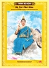 59-Thánh độ mệnh ĐẠI HẠNH PHỔ HIỀN BỒ TÁT (Visvabhadhra Bodhisattva)