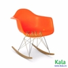 Ghế thư giãn Eames RAR Rocker