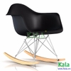 Ghế thư giãn Eames RAR Rocker