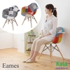 Ghế Eames DAW Fabric Thổ cẩm