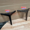 Chân sofa bán nguyệt BN3N màu đen 12cm - 15cm