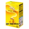 Cafe Maxim Gold Hàn Quốc hộp 100 gói 1.2kg