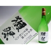 Rượu Sake Dassai Junmai Daiginjo 39 - 720ml
