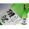 Rượu Sake Dassai Junmai Daiginjo 39 - 300ml