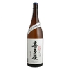 Rượu Sake Kitaya Tokubetsu Junmaishu 1800ml