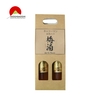 Combo 2 chai Rượu mơ vảy vàng Kikkoman Umeshu Gold 500ml