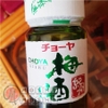 RƯỢU MƠ CHOYA KISHU MONOGATARI 720ml