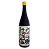 Rượu Sake Chigonoiwa Junmai Ginjo 720ml