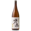Rượu Sake Kai Otokoyama Junmai 1.8L