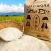 Gạo Nhật Bản Akira Rice 2Kg