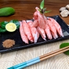 Thanh Cua Frozen Crab Flavored Fish Cake Nhật Bản 1Kg