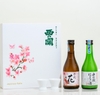 Hộp quà Tết rượu Sake hoa anh Đào 300ml (mẫu 5)