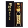 RƯỢU SAKE HORIN JUNMAI DAIGINJO 720ML