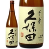 Rượu Kubota Senjyu 720ml