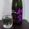 Rượu Sake Jyoku Junmai Daiginjo Hanaomoi 720ml (ST)