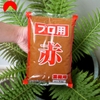 Tương Miso Yusyutst Yo Puro Aka Marukome (Miso đỏ chay dùng được) 1KG