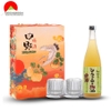 Hộp Quà Rượu Mơ Nakano Umeshu Vị Tắc  + Ly Thủy Tinh